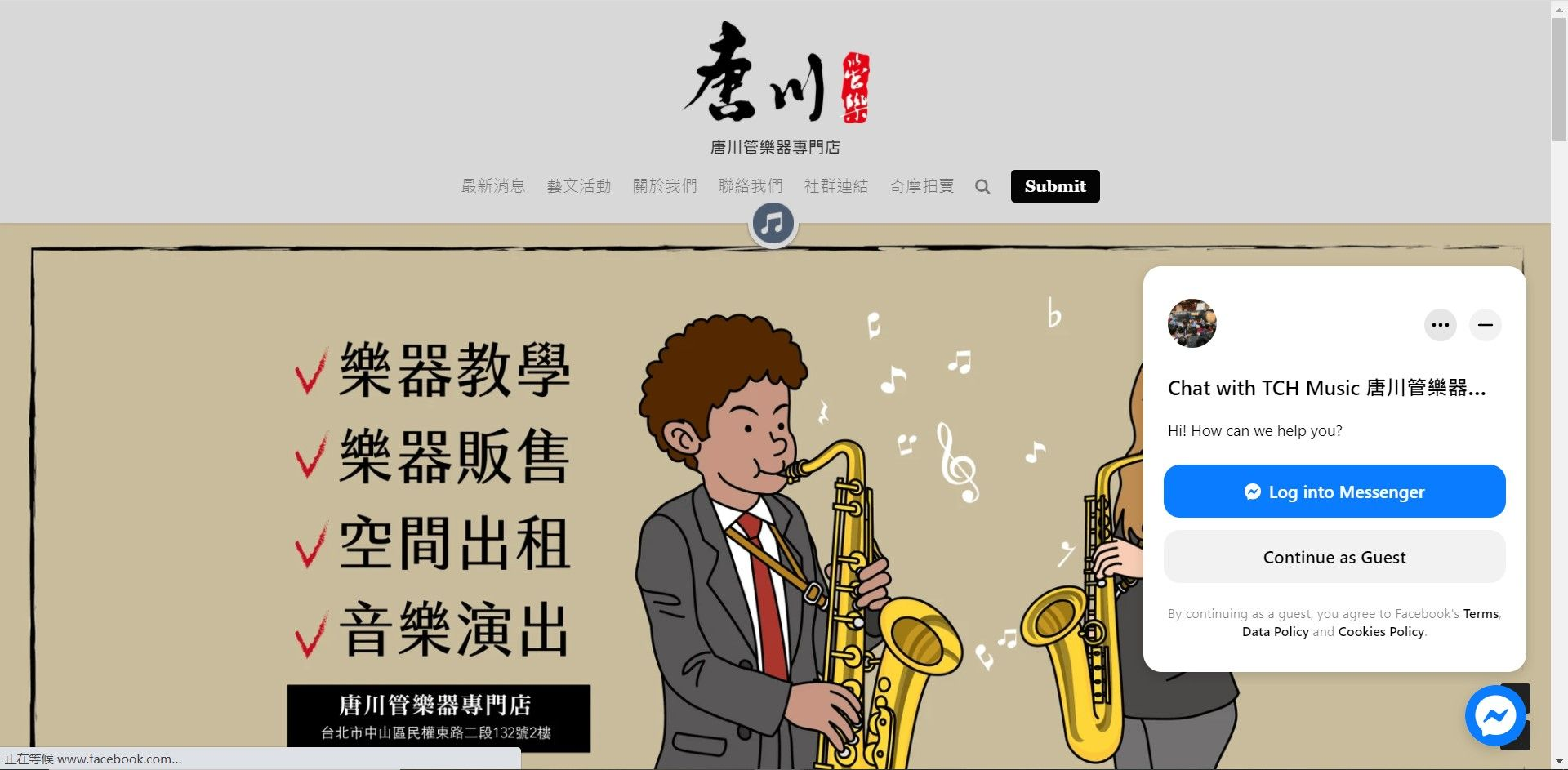 上线了建站案例,禁止转载 上线了建站案例,禁止转载